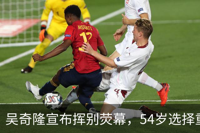 吴奇隆宣布挥别荧幕，54岁选择重回音乐舞台